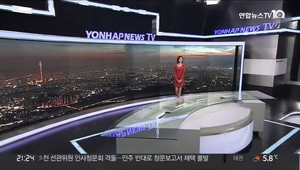 [날씨] 내일 추위 없지만 공기질 말썽…동해안 약한 비