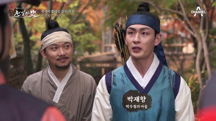 살인을 막기 위해 순찰을 도는 현감, 그가 사건 현장에서 목격한 놀라운 살인범의 정체