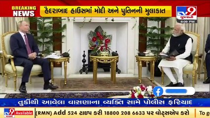 PM Narendra Modi, Russian President Vladimir Putin meet in New Delhi_ TV9News