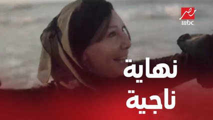 فرحة ناجية بعد موت خالد ..ودي كانت النهاية!