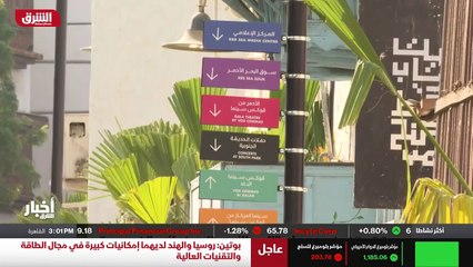 ...لبحث الاستقرار الاستراتيجي ومكافحة الاره...