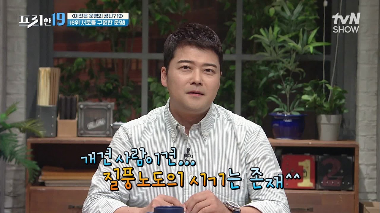 은혜 갚은 강아지? 마음의 문을 닫은 강아지를 구해준 후 생긴 일 [이것은 운명의 장난? 19]