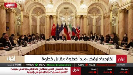 ...رئيس من المحادثات هو الغاء العقوبات ، لا...