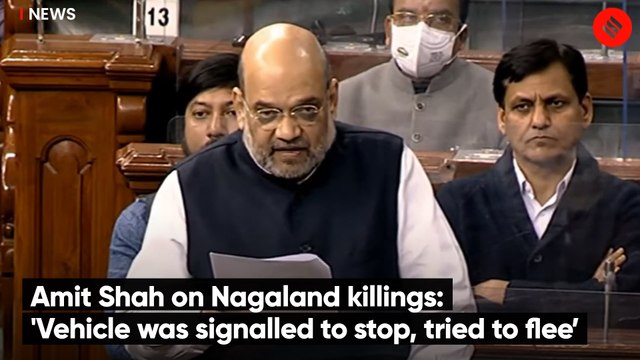Amit Shah: SIT Has Been Formed to Probe Nagaland Incident | Nagaland Civilian Killings