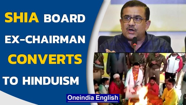 Wasim Rizvi, ex-chairman of Shia Waqf Board in UP, converts to Hinduism | Watch | Oneindia News