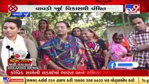 Panchmahal_ Power, water crisis are constant problems of Vavdi Khurd village_ TV9News