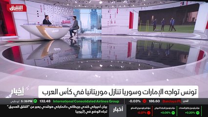 ...وقع على المنتخب التونسي امام نظيره السور...