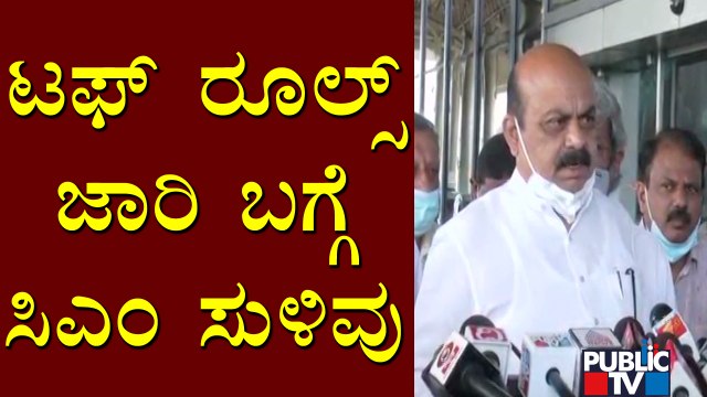 CM Basavaraj Bommai Hints At Enforcing Tough Rules In The State To Contain Covid 19 Spread