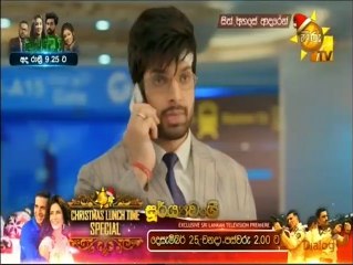 Sith Ahase Adaren (333) 06-12-2021