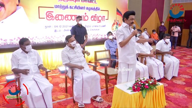 #chithiraitv #நகர்ப்புற உள்ளாட்சித் தேர்தலில் திமுகவுக்கு 100% வெற்றி பெறும்.. முதல்வர் ஸ்டாலின் உரை