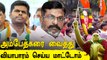 Ambedkar நினைவு தினத்தில் BJP Annamalaiயின் Press Meet | OneIndia Tamil
