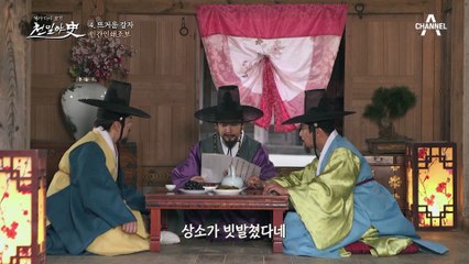 '관모를 쓰려면 그 무게를 버텨라!' 조보로 인해 여론이 형성되고, 이에 상소까지 올라가다?!