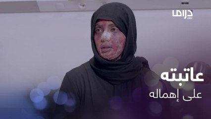 مسألة وقت |  الحلقة 17 | ليال تعاتب عبد الله على إهماله لها
