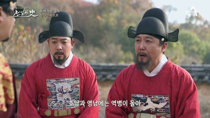 "배후가 누구냐" 선조에 의해 폐간된 조선 최초 일간지 '민간인쇄조보'