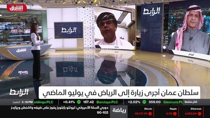 ...ستكون المحطة الاولى في هذه الجولة الخليج...