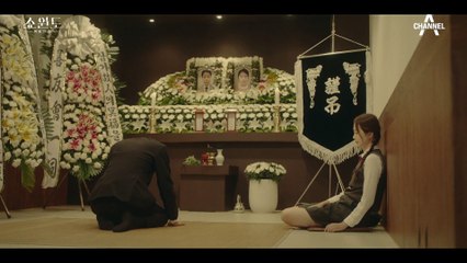 전소민의 부모님이 남겨준 공장을 뺏은 남자가 다시 찾아왔다?
