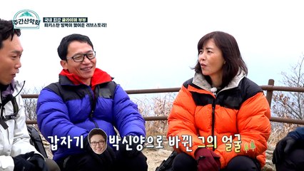 상그지(?)에서 박신양으로 바뀐 남편 얼굴?! “애기야 가자!”