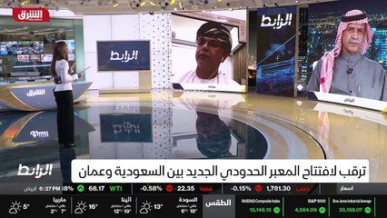 ...السعودية أيضا ايرانية تنتظر الحسم . موقف...