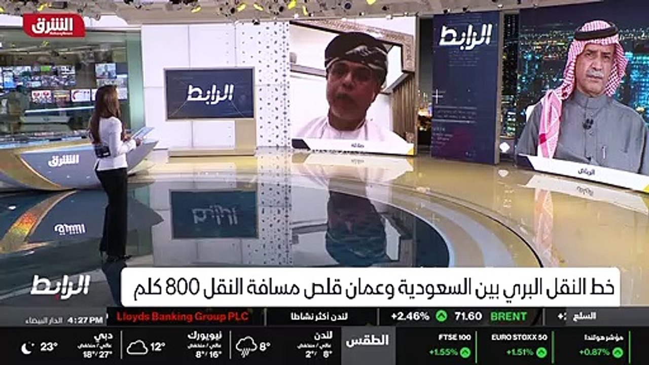 ...الرياض ....