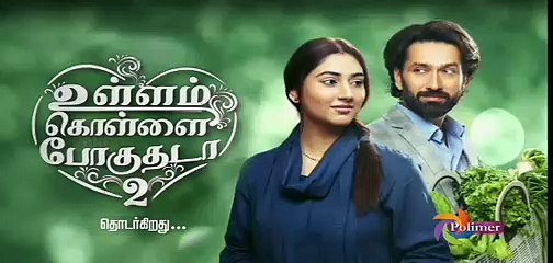 UKP S2 E16