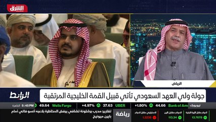 ...وترابط اجتماعي وسياسي واقتصادي بين دول م...