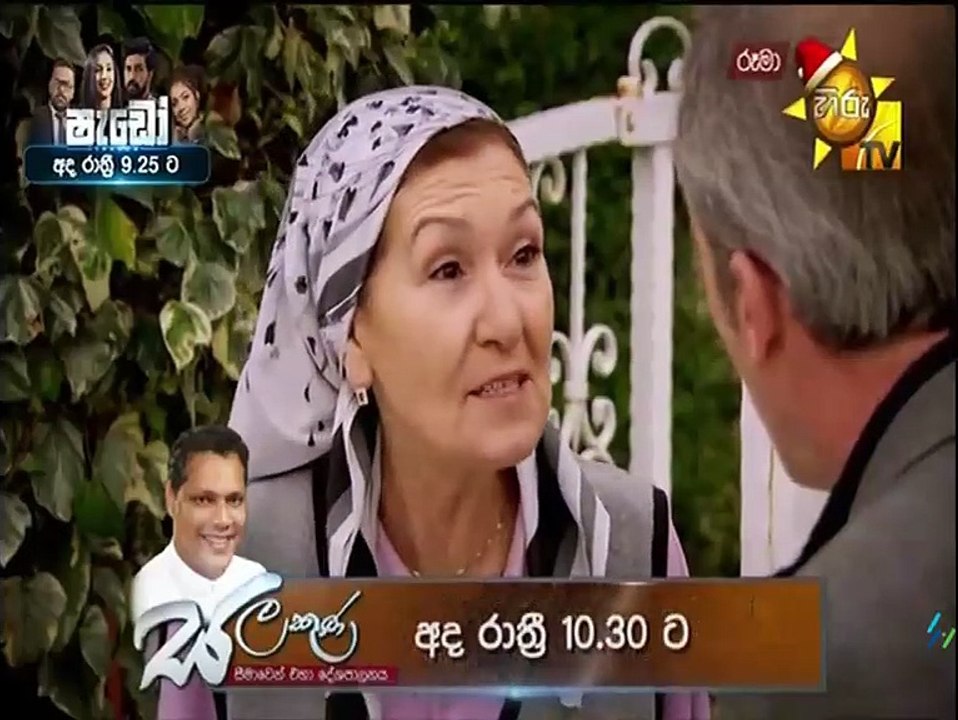 Rooma Episode 82