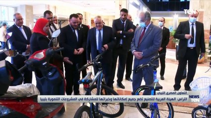 التراس: الهيئة العربية للتصنيع تضع جميع إمكاناتها وخبراتها للمشاركة في المشروعات التنموية بليبيا