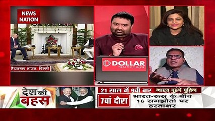Desh Ki Bahas : पाकिस्तान के काफी बुरे हालात हैं : शाजिया इल्मी