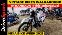 IBW 2021: Vintage Bikes Kannada Walkaround | 2-Stroke | Yamaha RD400, BMW 80 GS Dakar & More