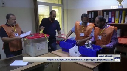 بعد عودة سيف وحفتر والدبيبة.. سباق الانتخابات الرئاسية يزداد سخونة