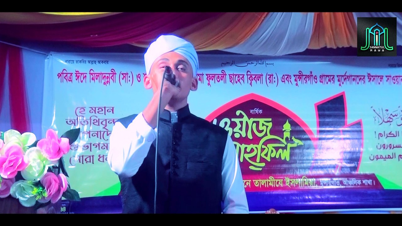 Salli Ala Salli Ala Kamliwala। সাল্লি আলা সাল্লি আলা কামলিওয়ালা।  Bangla New Nasheed