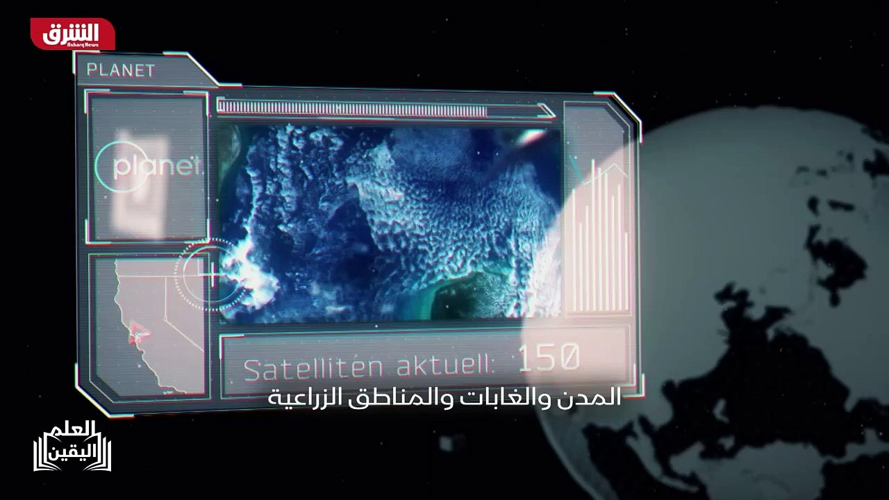 ...استثمرت الشركة العالمية مليار دولار في م...
