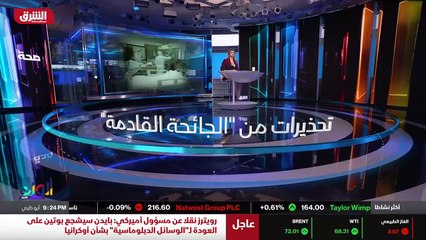 ...من الخبراء الذين ابتكروا لقاحا ذلك قالت ...