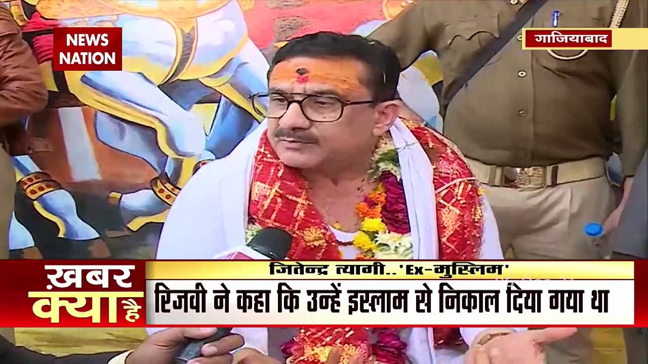 Damdar 10 : Shia Waqf Board के पूर्व चेयरमैन वसीम रिजवी ने इस्लाम धर्म छोड़ा