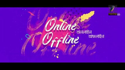 অনলাইন-অফলাইন - Online Offline _ Ep 01 _ Marzuk Russell, AKM Hasan, Nabila, Tanzika, Nadia_ Bangla Drama Serial 2021