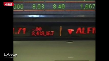 ...اليوم سوق الاسهم السعودي الذي لا ينفك أن...