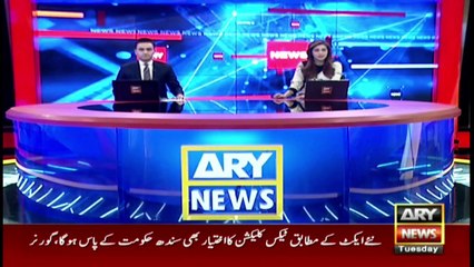 ARY News | Prime Time Headlines | 12 AM | 7th December 2021
