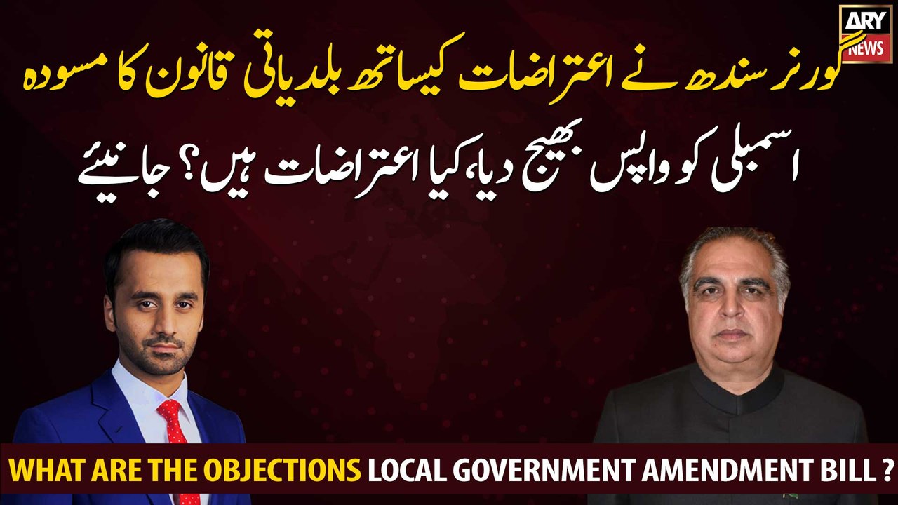 What are the objections Local Government Amendment Bill?