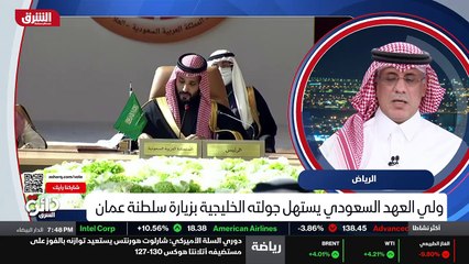 ...ترينا هي أكثر ما تركز عليه أن يكون هناك ...