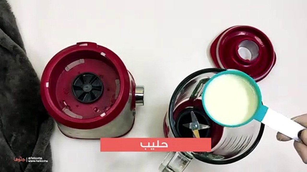 طريقة عمل الفرابتشينو