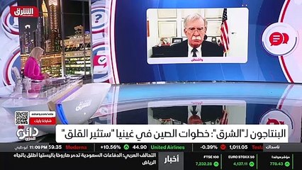 ...مؤخرا . اذا هذه البلدان تبدأ باستقبال ال...
