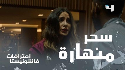 سحر تنهار وتفقد أعصابها بالفندق هناك من يسعى لتدمير شهرتها