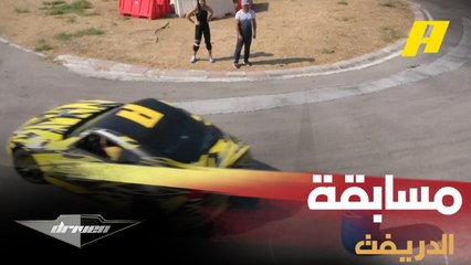 المتسابق المصري أحمد فراج يخوض تحدي الدريفت مع عبدو فغالي ونتالي عواد