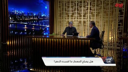 أمين بغداد يوضح متى ستعود العاصمة إلى حلتها البهية