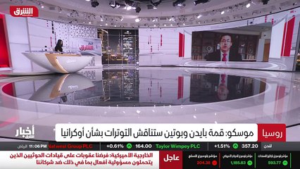 ...في قرب الحدود الأوكرانية لكنها المرة هذه...