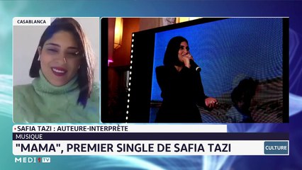 Chronique culturelle du 06 décembre 2021 - 06/12/2021