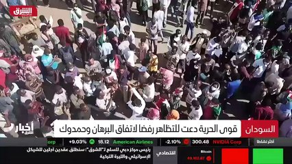 ...يوم الرابع والعشرين من نوفمبر في زيارة و...