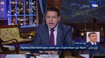 الكاتب الصحفي أحمد رفعت: الدولة غيرت صياغة مفردات ذوي الهمم بصورة كاملة شكلاً ومضوناً