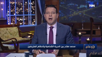 عمرو عبدالحميد يرد على "حاتم الحويني": مستغرب من شخص ملوش أي تأثير و"يتكلم عن صلاح"