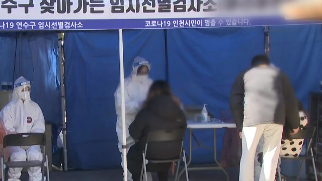 오미크론 감염자들 증상 경미...국내서도 우세종 될 가능성 있어 / YTN